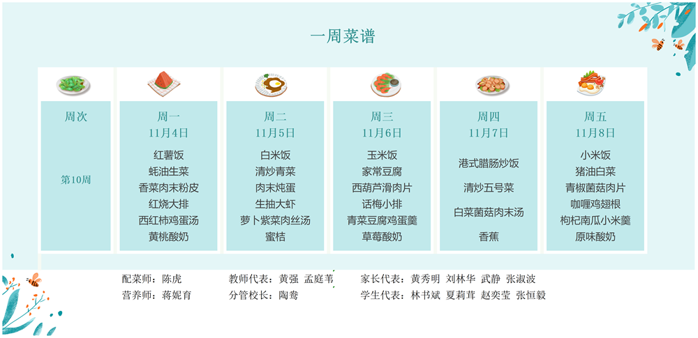 1565ec4a838341c49528349c6d1b255b.png