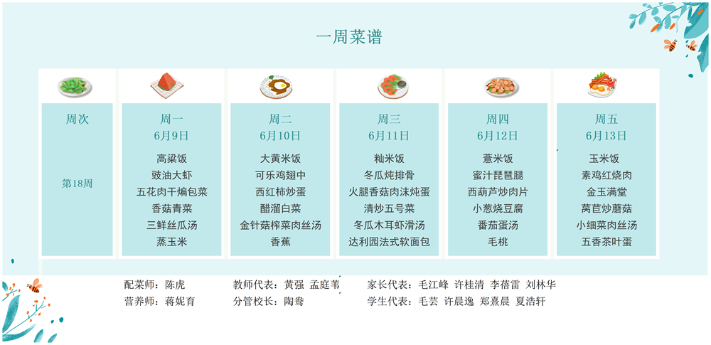 09b9833775e44e9ebc4c8a715ff048d8.png