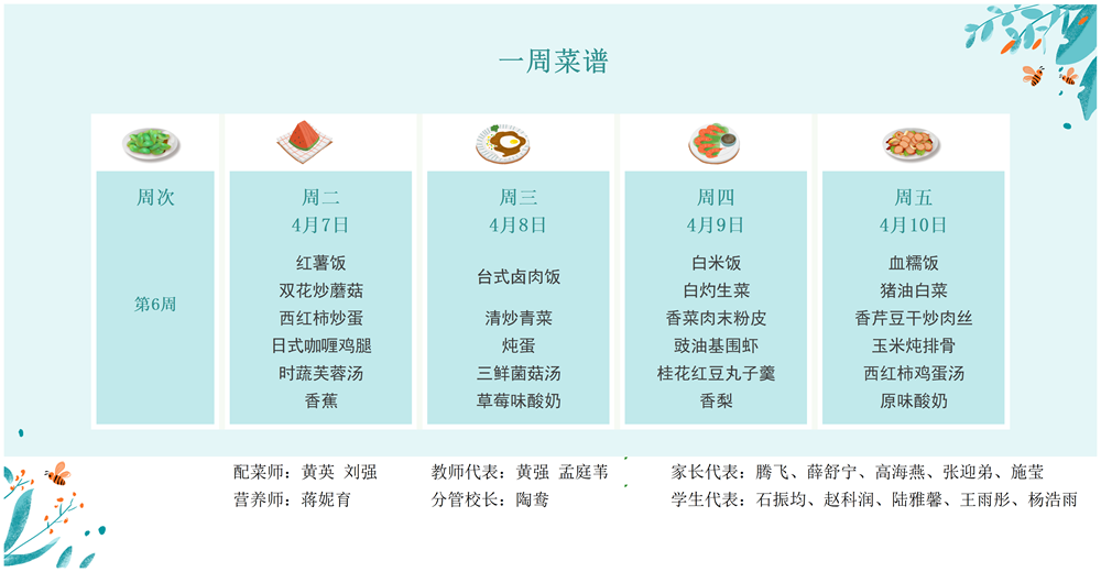 b70f40af6526461aabe118b5b121a063.png