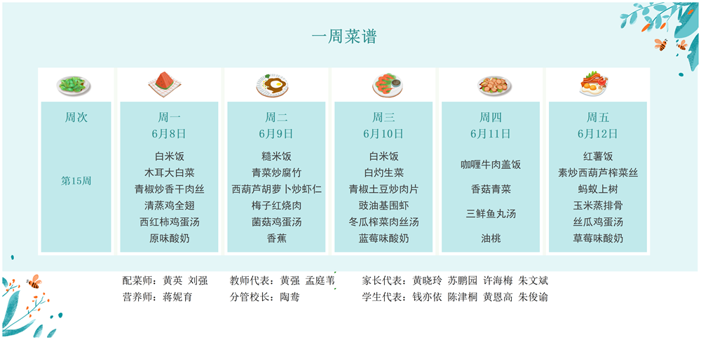 6263accd27a242f3bd6705406f919295.png