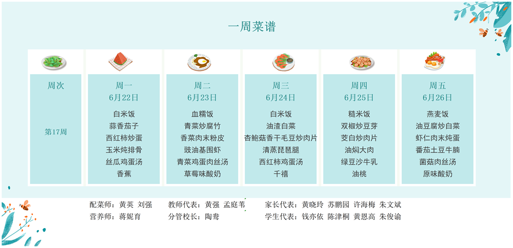 e9ed1e08929b4c84a79a2eae8f0998b0.png