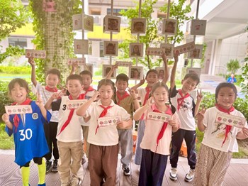 畅美课程|跟着“芒种”节气趣闯关 ——低年级期末无纸笔闯关活动 