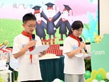 【文昌小学·毕业典礼】向阳而生，逐光而行　——2025届毕业典礼温情落幕