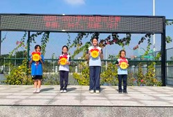 铭记历史 珍爱和平——文昌小学第三周升旗仪式